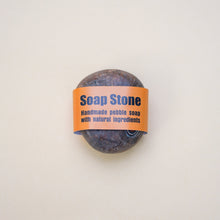 Load image into Gallery viewer, Pebble Soap with Spiral Pattern in Brown