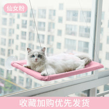 Load image into Gallery viewer, Cat Hammock Cute Hanging Beds Comfortable Sunny Seat Window Mount Pet product Soft Pet Shelf Supplies Detachable Bearing 20kg